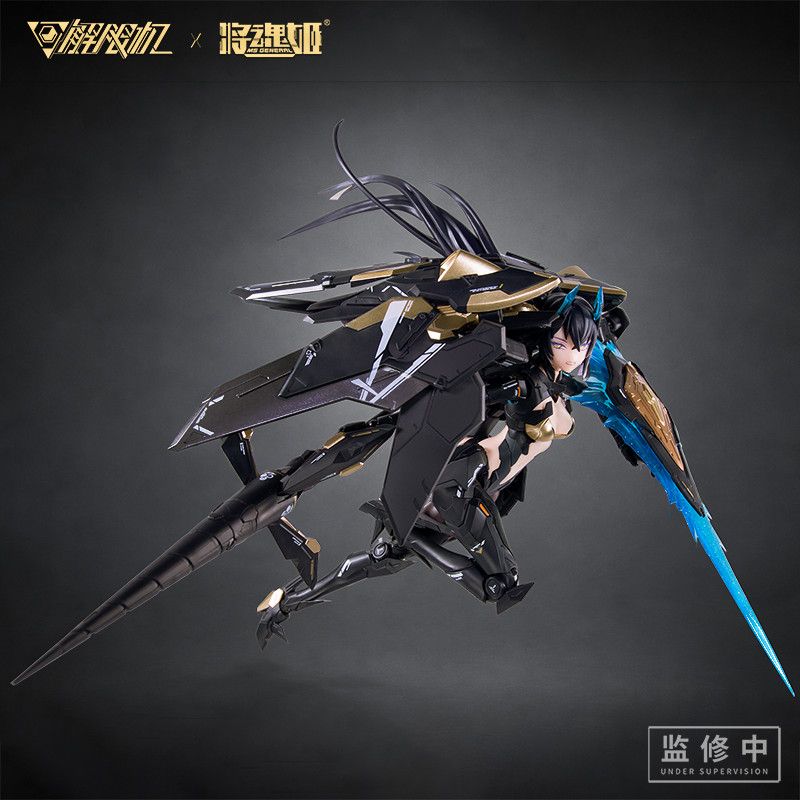 MS General Mecha Break Leopard Model Kit