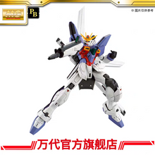 Premium BANDAI MG 1/100 Gundam X Unit 3