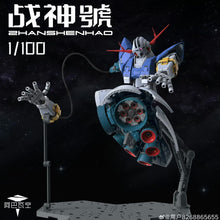 A Boa Qu Zhanshenhao 1/100 Model Kit