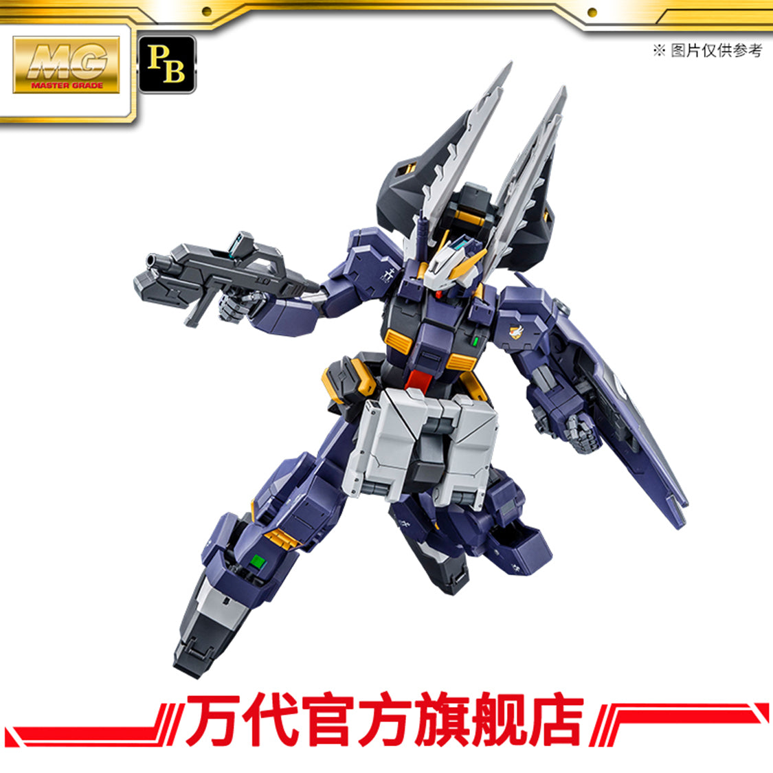 Bandai Hobby MG 1/100 RX-121-2A Gundam TR-1 [Advanced Hazel]