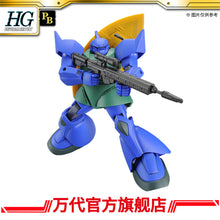 Premium Bandai HG 1/144 GATO’S GELGOOG