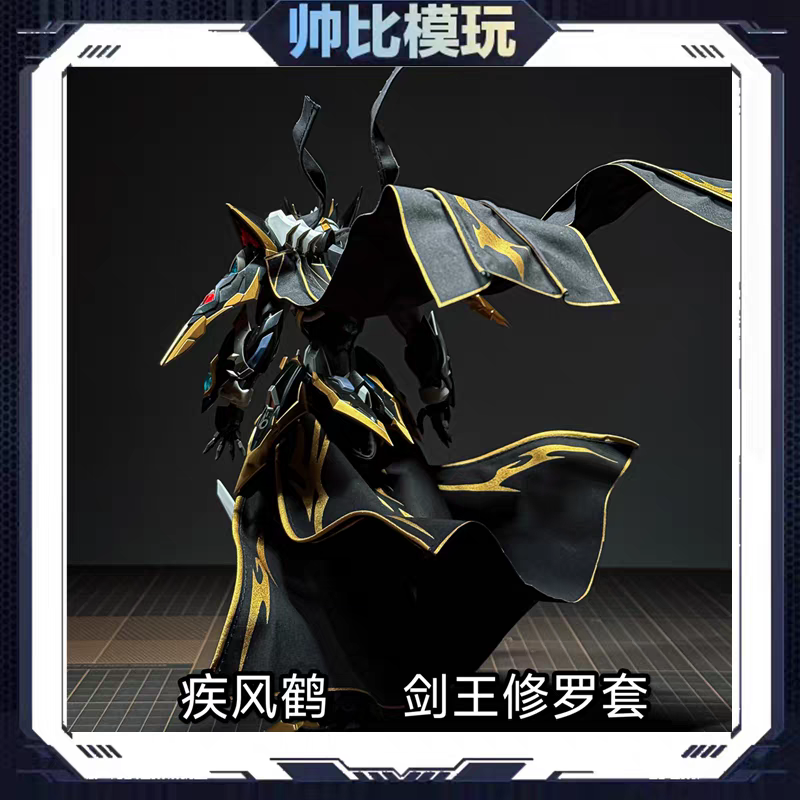 Motor Nuclear Ganjiang Cape