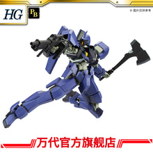 Premium HG 1/144 Graze (Ares Color / Tekkadan Color) Standard Type / Commander Type