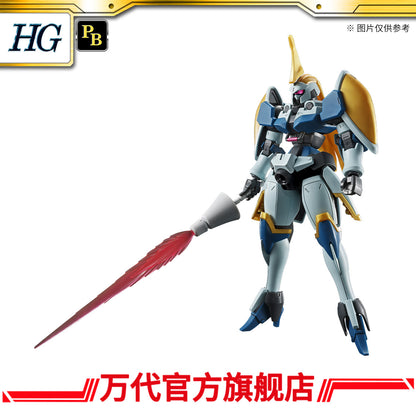 Premium Bandai HG 1/144 Leo-R