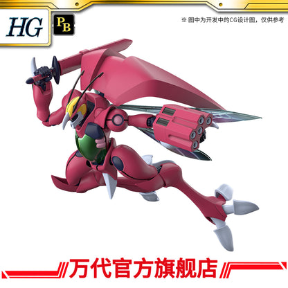 Premium Bandai HG 1/72 Bastole