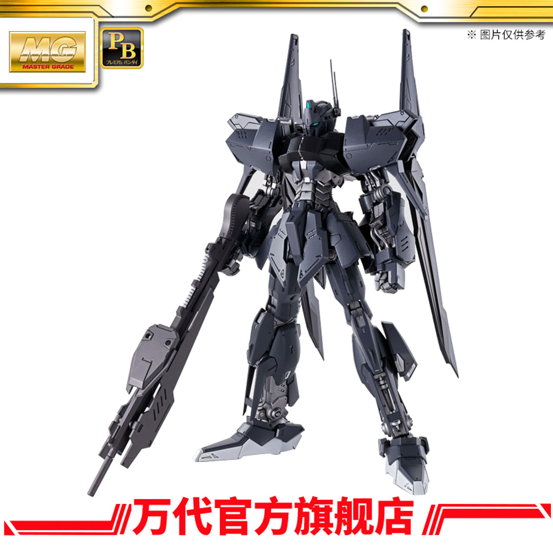 Premium BANDAI Hobby MG 1/100 Hyaku-Shiki Crash