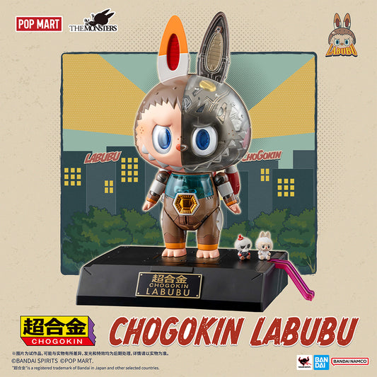 Bandai x POPMART Chogokin Labubu Figure