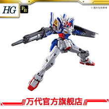 Premium Bandai HG 1/144 Gundam Geminass 01