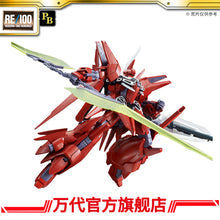 Premium Bandai RE/100 Rebawoo