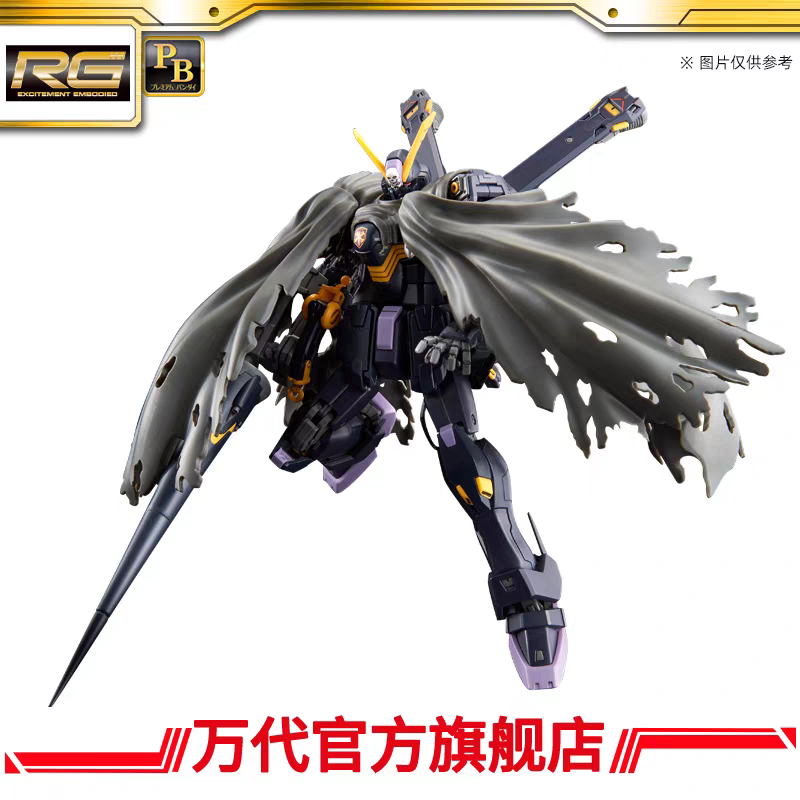 Premium Bandai RG 1/144 Crossbone Gundam X-2