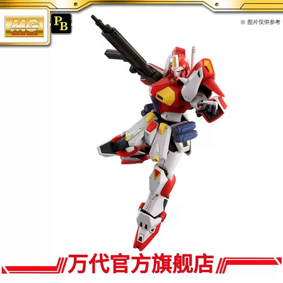 Premium BANDAI MG Gundam F90 (Mars Independent Zeon Forces Type)
