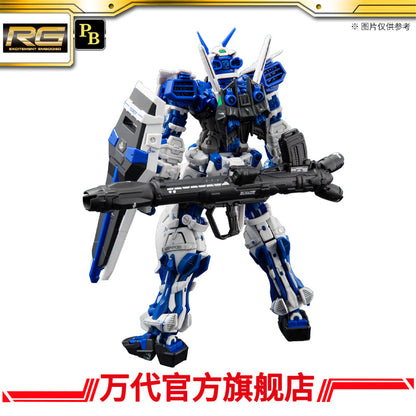 Premium Bandai RG 1/144 Astray Blue Frame