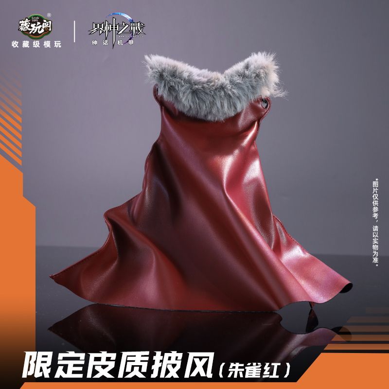 Cang-Toys Cape Accessory