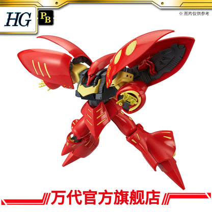 Premium Bandai HG 1/144 AMX-004-2 Qubeley Mk-II (Ple II Custom)