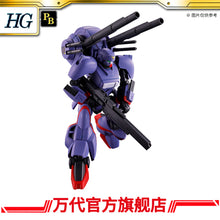 Premium Bandai HG 1/144 HG 1/144 Dragonar-2 Plus Lifter-2