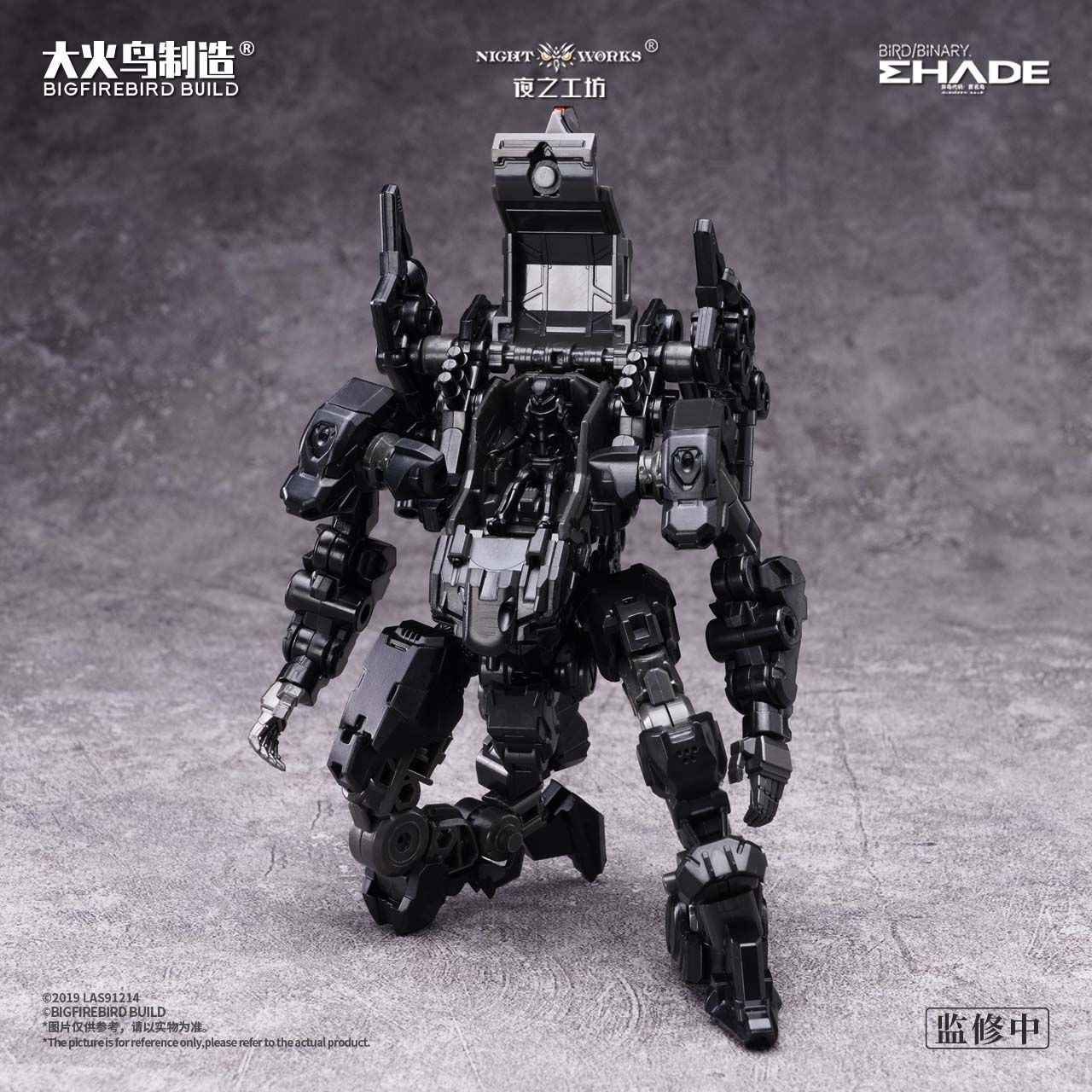Big Firebird Build 1/60 ND-01B Skullbird & Baza Model Kit