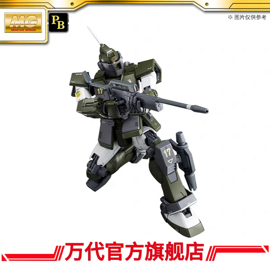 New weekly items – Fuwa Fuwa Land