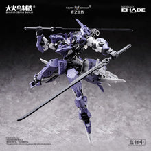 Big Fire Bird Build x Night Works Bird/Binary Shade 1/100 Model Kit