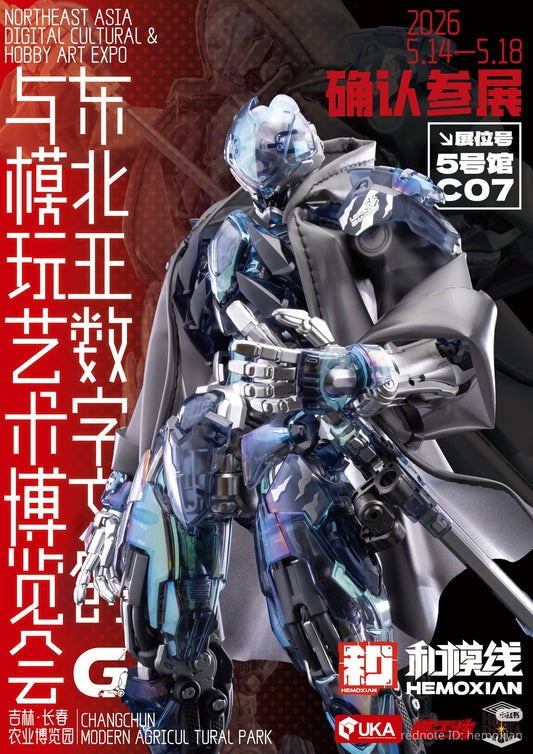 Hemoxian Lone Shadow Nightmare Phantom Expo Limited