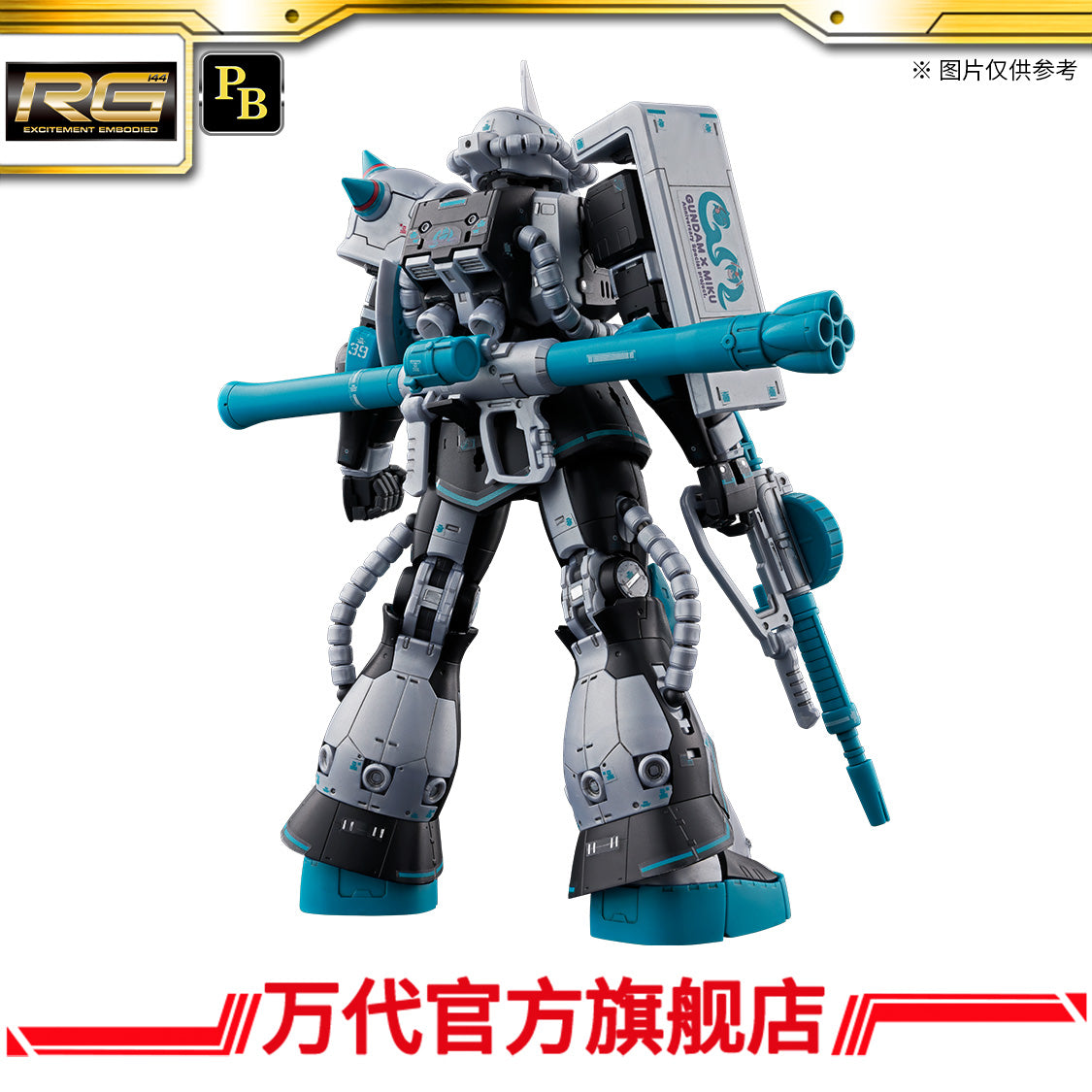Premium Bandai RG 1/144 Zaku Hatsune Miku Ver – Fuwa Fuwa Land