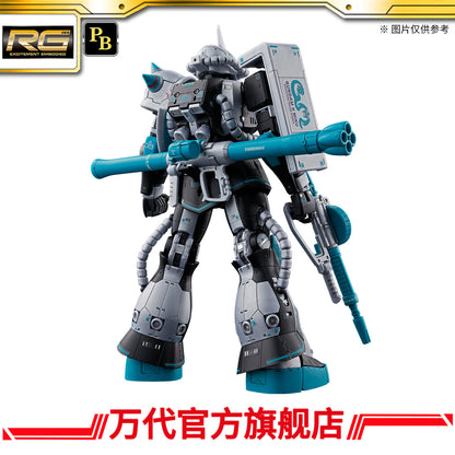 Premium Bandai RG 1/144 Zaku Hatsune Miku Ver
