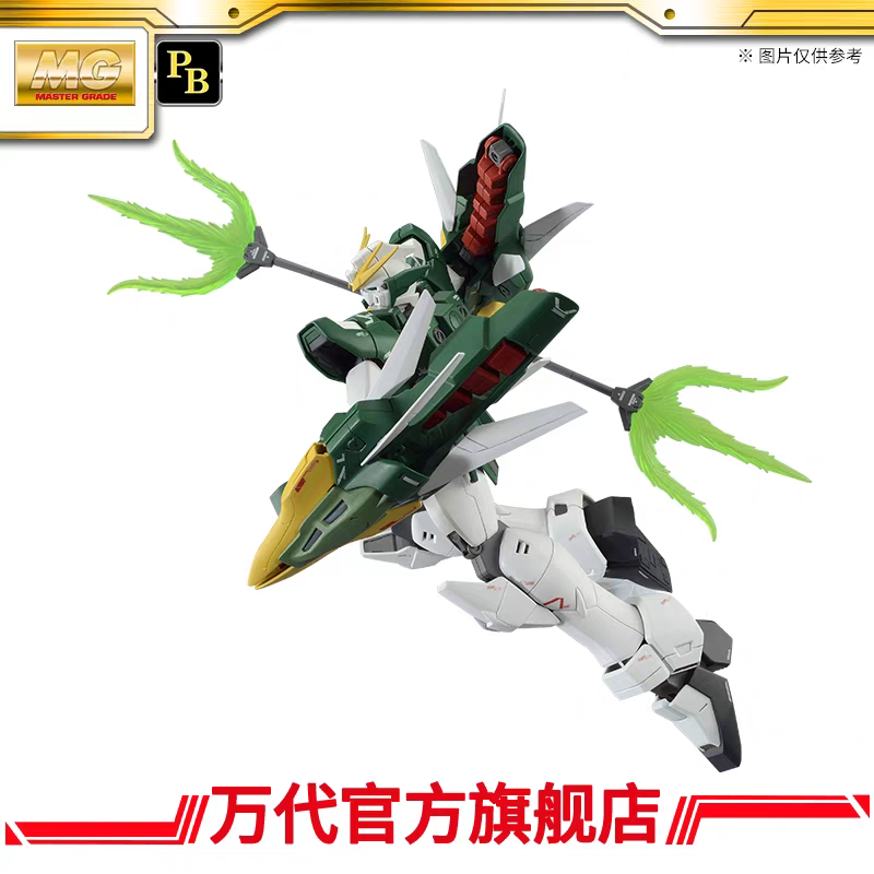 Premium Bandai MG 1/100 Altron EW