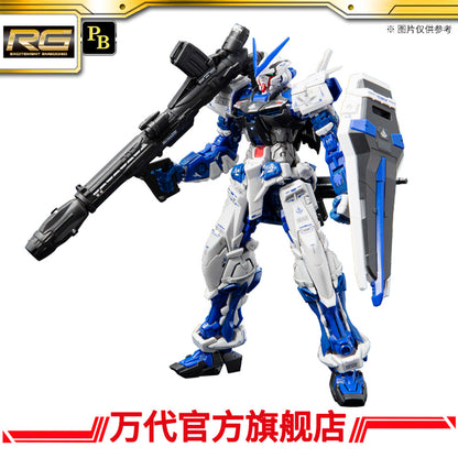 Premium Bandai RG 1/144 Astray Blue Frame