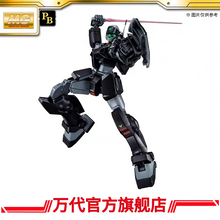 Premium BANDAI Hobby MG 1/100 RGM-79SP Lydo Wolf's GM SNIPER II