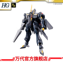 Premium Bandai HG 1/100 VF-22S Sturmvogel II (Gamlin Kizaki Use)
