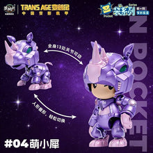 Cangtoys Cute Transformers Figures Blind Box