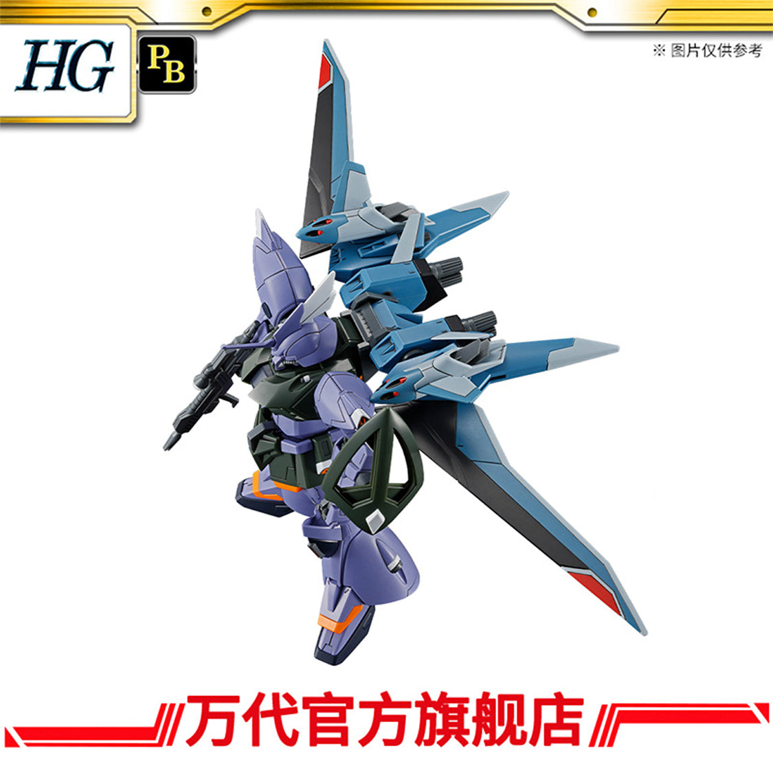 Premium Bandai HG 1/144 Gelgoog Menace Mass Production