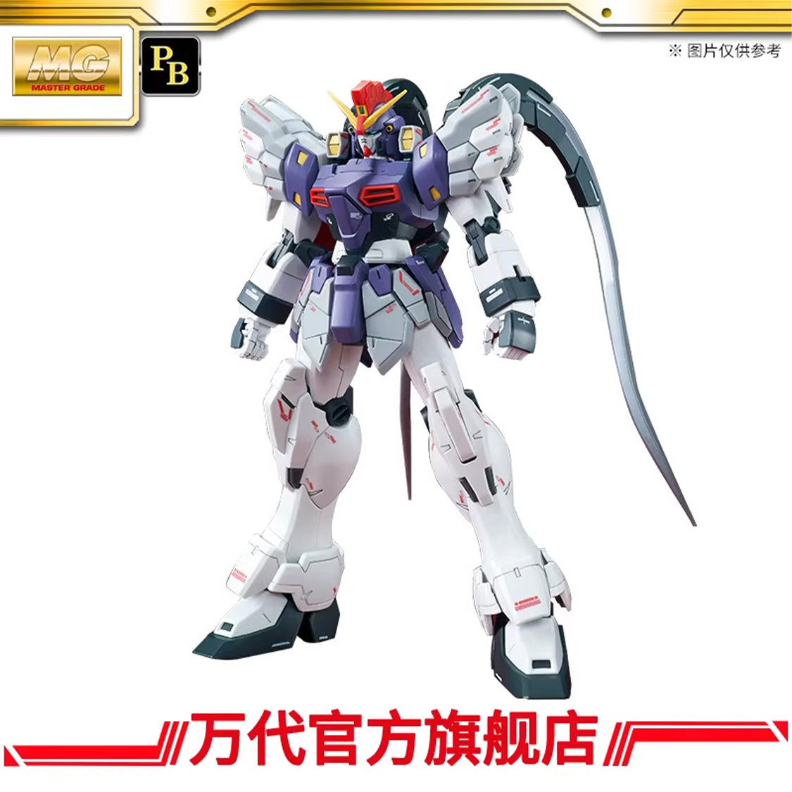 Premium Bandai MG 1/100 Sandrock Gundam Custom EW