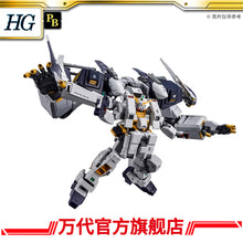 Premium Bandai HGUC 1/144 Gundam TR-1 (Hazel Owsla) Gigantic Arm Unit Equipment