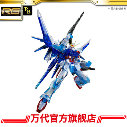 Premium Bandai RG 1/144 Build Strike Gundam Full Package [RG System Image Color]