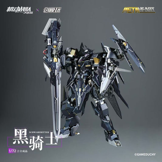 Iron Saga x Tron Schwarzritter 1/72 Metal Figure