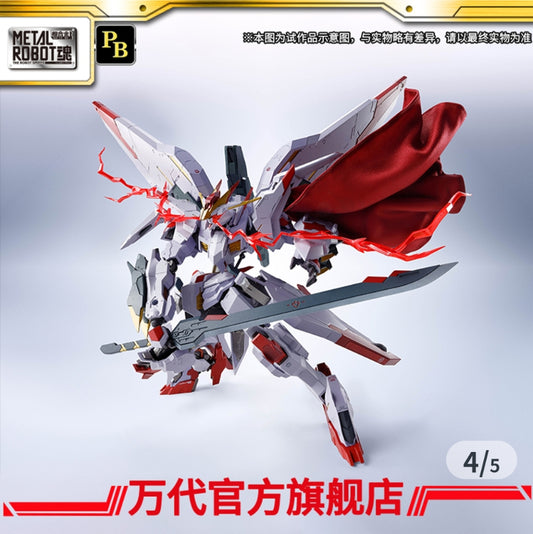 METAL ROBOT SPIRITS <SIDE MS> GUNDAM MARCHOSIAS
