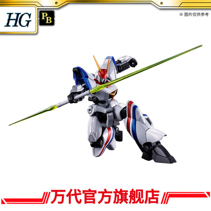 Premium Bandai HG 1/144 Dragonar-1 Plus Lifter-1 [Special Coating]