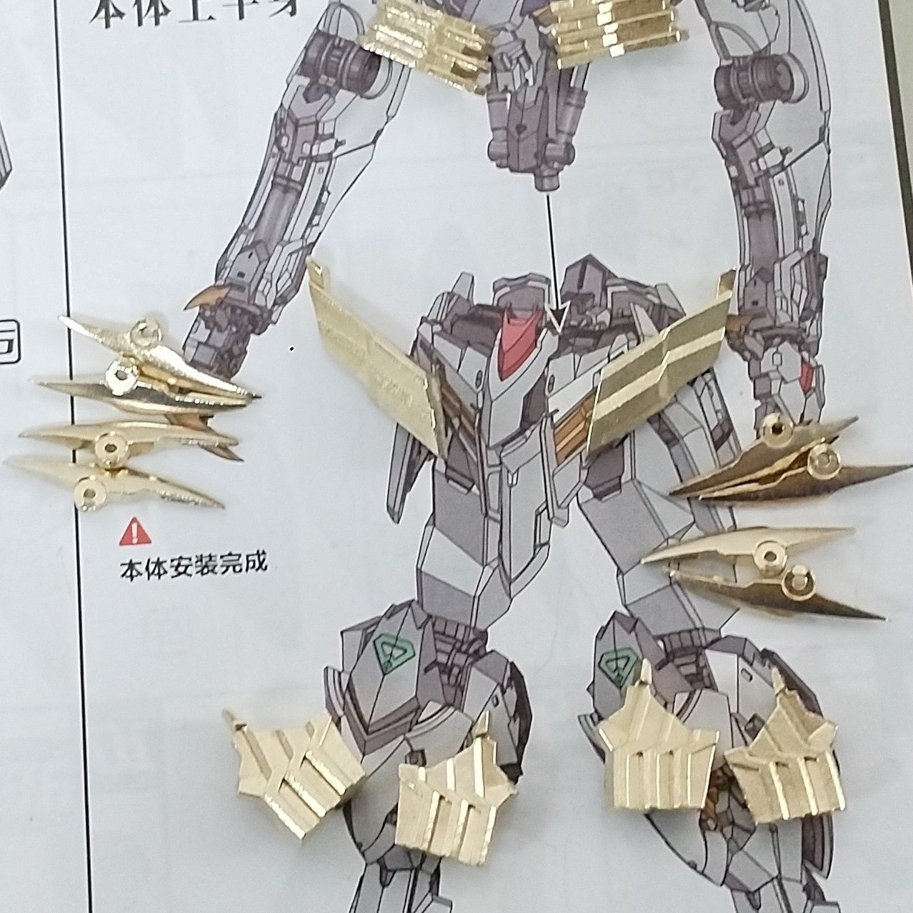 Wolf King Metal Replacement Parts 44pcs Set