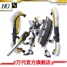 Premium Bandai HGUC 1/144 Atlas Gundam (Bandit Flower Ver.)