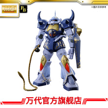Premium Bandai MG 1/100  MS-07B GOUF (M'QUVE CUSTOM)