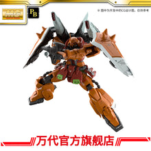 Premium Bandai MG 1/100 BLAZE ZAKU PHANTOM (HEINE WESTENFLUSS CUSTOM)