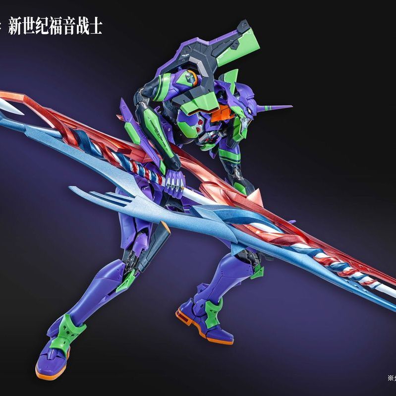 TRON Evangelion Unit 01 Deluxe Version