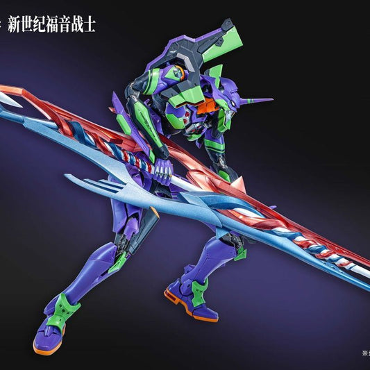 TRON Evangelion Unit 01 Deluxe Version