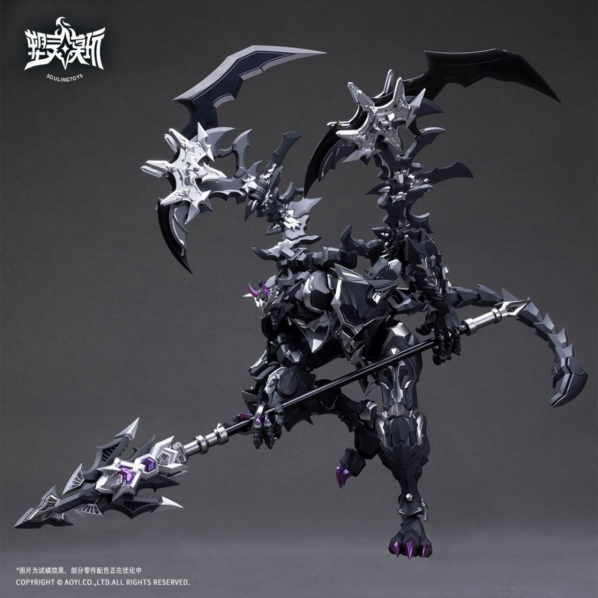 Souling Toys The Sin of Dark Moon Black Moon Lilithia and Sin