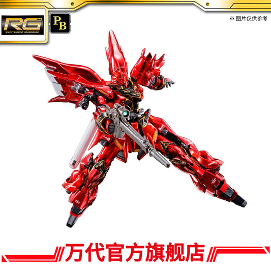 Premium Bandai RG 1/144 Sinanju Titanium Finish