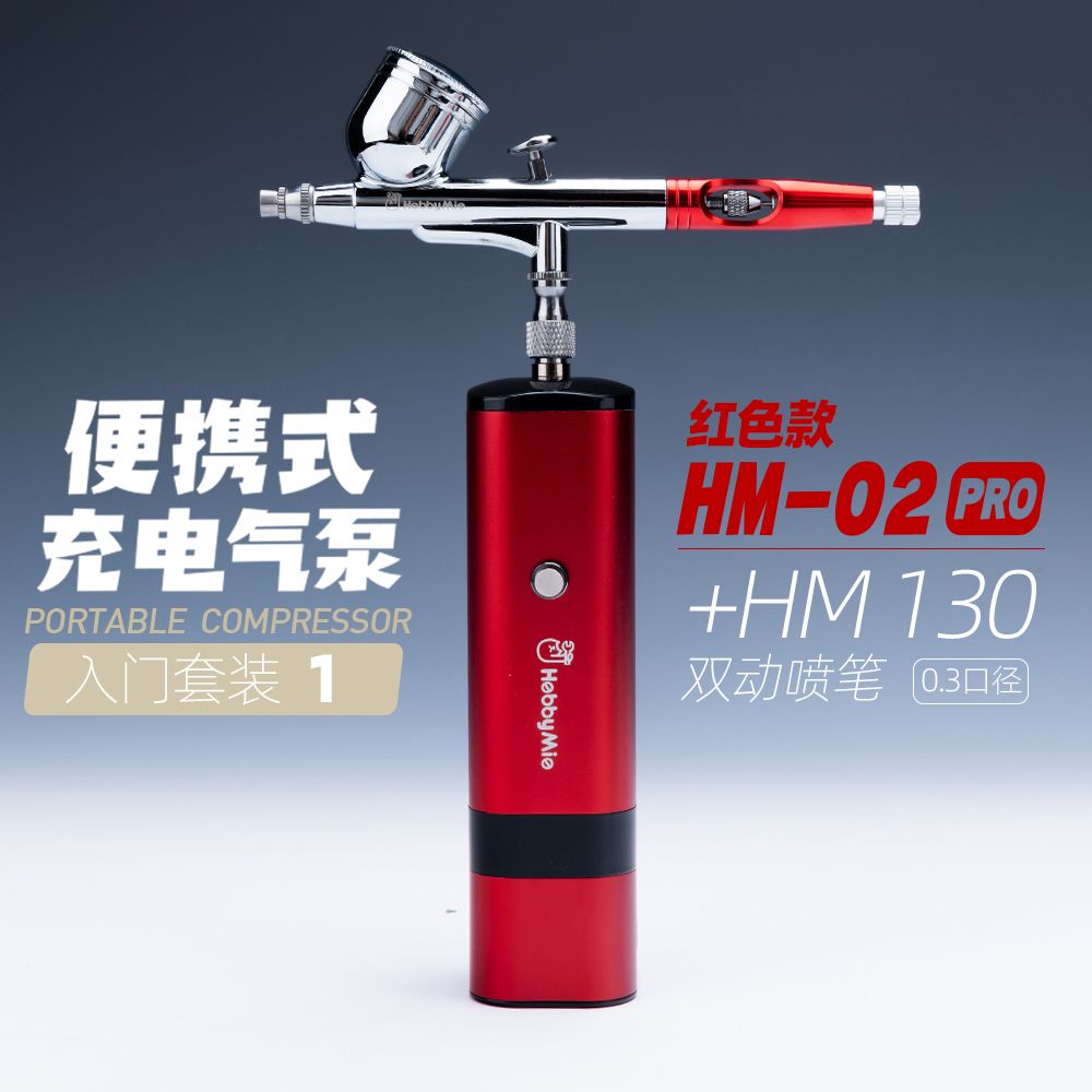 Hobby Mio HM-02 Pro Portable Air Compressor