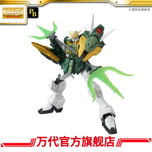 Premium Bandai MG 1/100 Altron EW