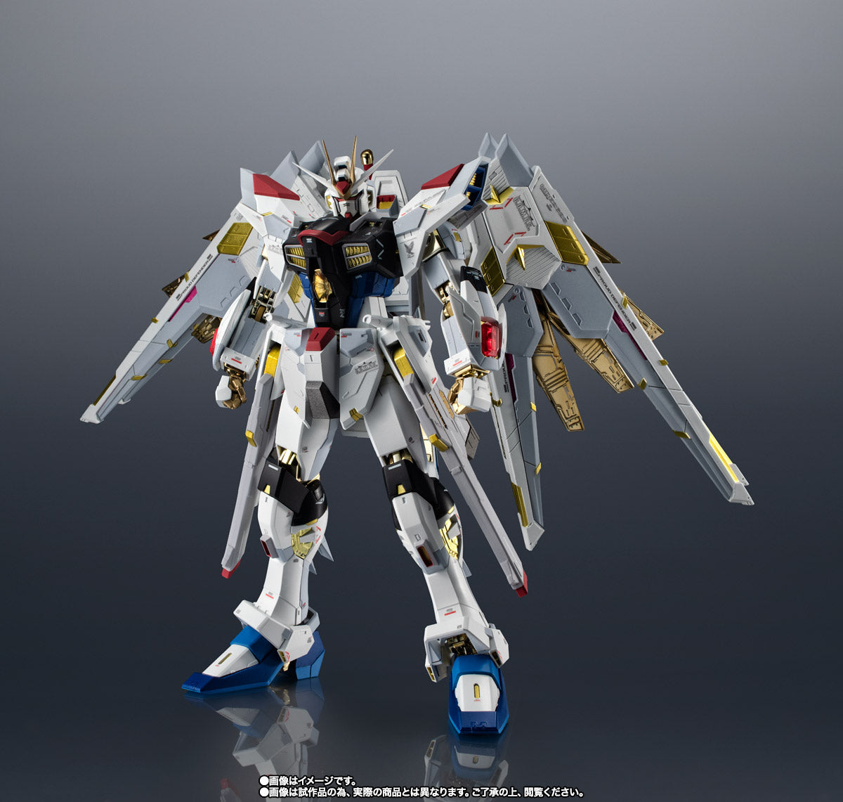 CHOGOKIN MIGHTY STRIKE FREEDOM GUNDAM – Fuwa Fuwa Land