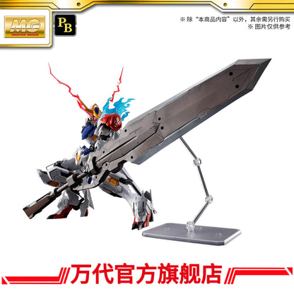 Premium BANDAI HOBBY MG 1/100 GUNDAM BARBATOS LUPUS EXPANSION SET