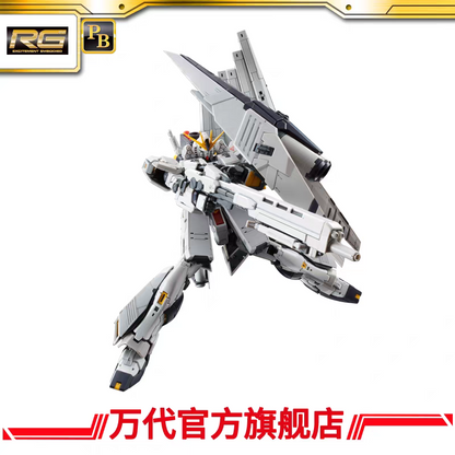 Premium Bandai RG 1/144 Nu Gundam HWS Equipment - including Nu